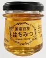 はちみつ100%のキャンデー発売30周年ポップアップイベ
