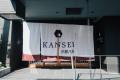 「香りのホテル」KANSEI京都八条発の京都クラフトジン