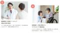 スマホで30秒スキャン、健康可視化「Vital Scan」法人