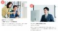 スマホで30秒スキャン、健康可視化「Vital Scan」法人