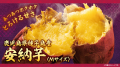 千葉県『芝山農園』のこだわりをお客様の食卓へ　ロー