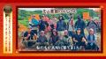 千葉県『芝山農園』のこだわりをお客様の食卓へ　ロー