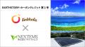 Linkhola、EARTHSTORYクレジットの第1号売買マッチン