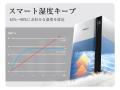 乾燥する秋冬の必需品！Mifasol　20L大容量ハイブリッ