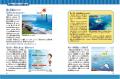 【シリーズ累計1500万部突破】最新刊『海底のサバイバ