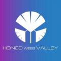 【第二期がいよいよ開講！】「ブロックチェーン・ビジ