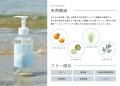 陸前高田発！未利用わかめから生まれたアップサイクル