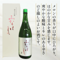 日本一小さな村、富山県舟橋村がVtuber 花束ゆいはと