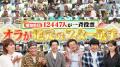 全国の声で決定！【地元のスター選手ランキング】誰も