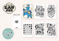 石ノ森萬画館特別企画展「落第忍者乱太郎原画展」（20