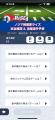 Xリーグ 2025 秋季リーグ 10月13日（月）ノジマ相模原