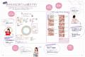 【発売後即重版】いま、かぎ針編みが大ブーム！『あみ