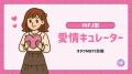 【オタクMBTI診断】全16タイプで分析！“オタクタイプ”