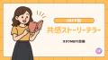 【オタクMBTI診断】全16タイプで分析！“オタクタイプ”