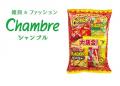 しまむらグループ３事業が「岡山県笠岡市」 に出店！1