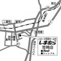 しまむらグループ３事業が「岡山県笠岡市」 に出店！1