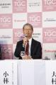 【TGC in あいち・なごや 2026】記者発表会事後レポー