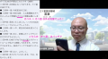 【メモも取れない多忙な医療現場の味方！】通話を自動