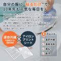 遠赤外線プリント技術「Reflect Core」搭載アイロン転