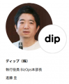 AIと“会話する仕事”が始まる─営業・法務・社内業務の