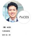 AIと“会話する仕事”が始まる─営業・法務・社内業務の