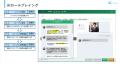 AIと“会話する仕事”が始まる─営業・法務・社内業務の