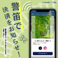 4周年を迎えた次世代クレカ「Nudge」の進化を公開