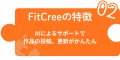 【クラウドファンディング開始】生成AI時代に“作品の