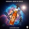 ISEKADO、宇宙へ。国内初！国際宇宙ステーションでの