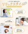 おうちで手軽にリラックス体験。ふくらはぎリラックス
