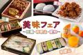 和だけじゃない！甘くて奥深いあんこの世界に浸る「あ
