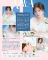 俳優 桜田ひよりさんが『PLACOLE＆DRESSY』にウェディ