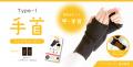意外と知られていない！？全身をポカポカにする温活シ