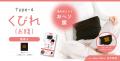 意外と知られていない！？全身をポカポカにする温活シ