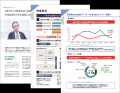 宮城県の最新M&A動向が分かる「宮城 DATA BOOK 2025」