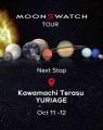 スウォッチ「MoonSwatchツアー」宮城県に上陸！「かわ
