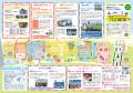 【東京都足立区】10/11(土)・12(日)は荒川河川敷が盛