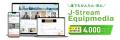 法人向け動画共有・配信プラットフォーム「J-Stream E