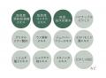 ～今夜はNAIAで能登の恵みの満ちハリケア～能登発ネイ