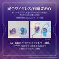 GAACAL、『コードギアス 反逆のルルーシュ』コラボ商