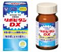 リポビタンDX “朝の持ち越し疲労”を個性派俳優たutf-8
