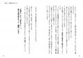 7万部突破の人気書籍が新版＆文庫サイズで登場！utf-8