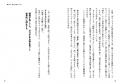 7万部突破の人気書籍が新版＆文庫サイズで登場！utf-8