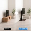 もう、テレビの高さに悩まない　「電動昇降テレutf-8