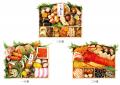 神のまち伊勢から ― あわび専門店「伊勢せきや」utf-8
