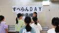 【実証実験】高機能上履きが運動能力を向上！小utf-8