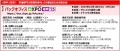 【DXPO福岡'25】業務効率化・売上アップ・システム開