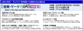 【DXPO福岡'25】業務効率化・売上アップ・システム開