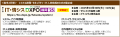 【DXPO福岡'25】業務効率化・売上アップ・システム開