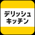 ミルフィーユ鍋の次は「ドーム鍋」？！ 『デリッシュ